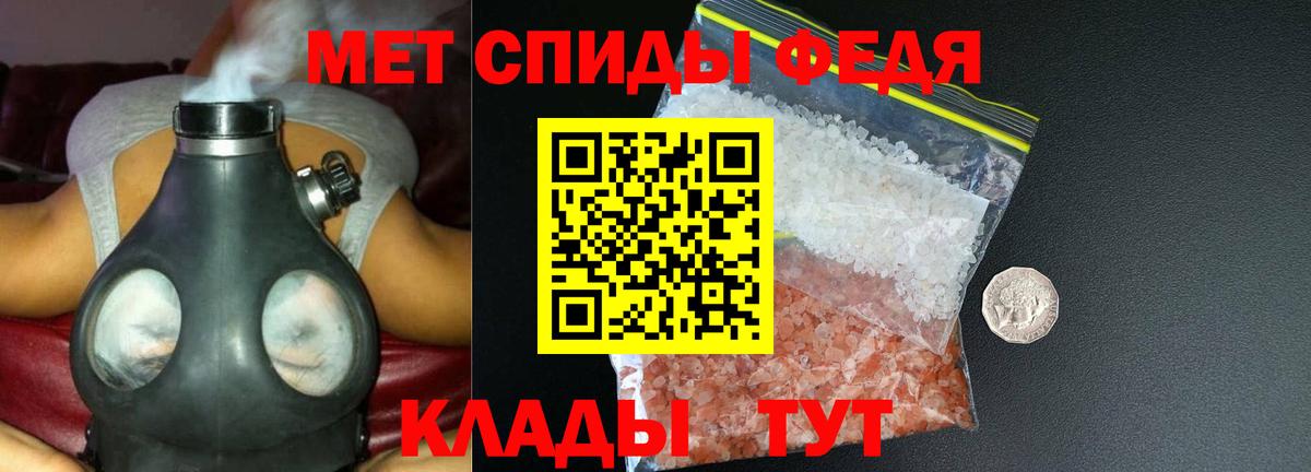 Амфетамин VHQ  АМФЕТАМИН  Павловский Посад  Вход с VPN 