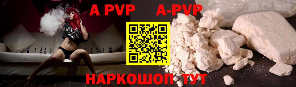 APVP СК Павловский Посад