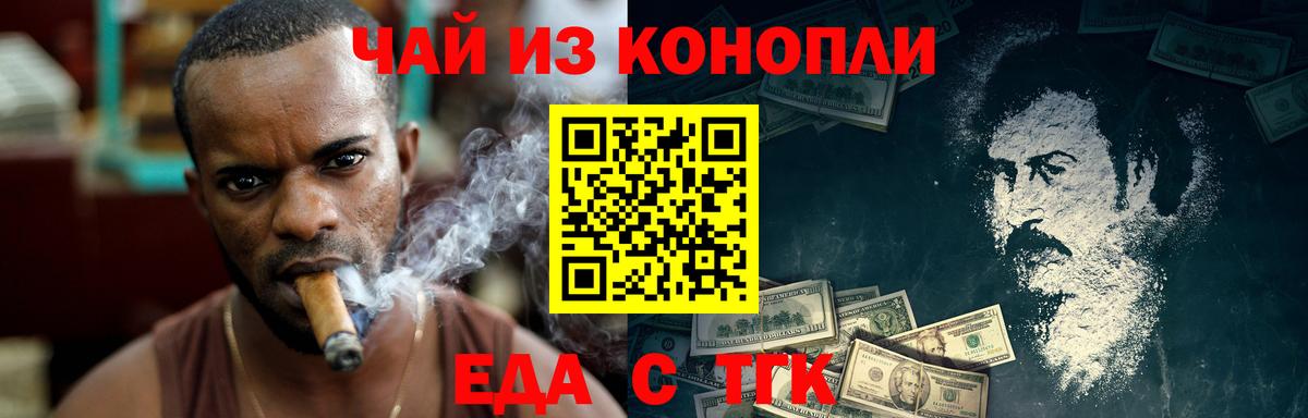 Canna-Cookies марихуана Павловский Посад