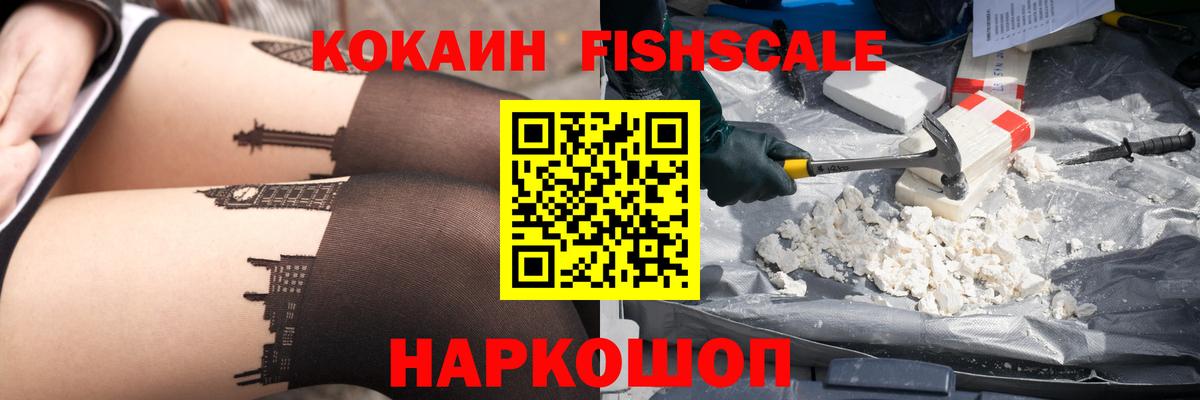 Cocaine Columbia  Вход с VPN  Павловский Посад  COCAIN 99% 