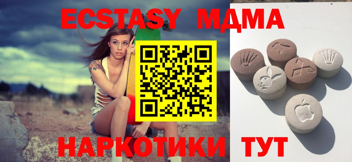 Павловский Посад  Экстази бентли  Экстази  Экстази диски  Вход с VPN 