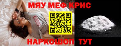 прущая мука Рязань
