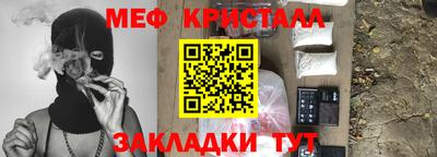 мефедрон VHQ Северобайкальск
