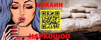 мефедрон VHQ Северобайкальск