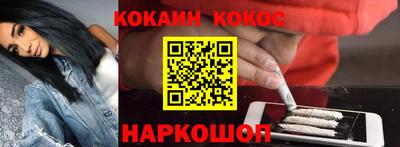 PSILOCYBIN Севастополь