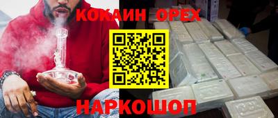 мефедрон VHQ Северобайкальск