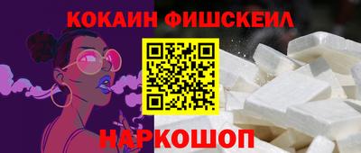 мефедрон VHQ Северобайкальск