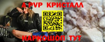 мефедрон VHQ Северобайкальск