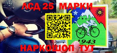PSILOCYBIN Севастополь