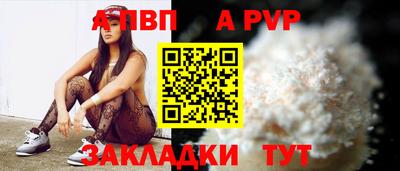 мефедрон VHQ Северобайкальск