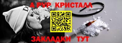мефедрон VHQ Северобайкальск