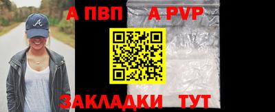 PSILOCYBIN Севастополь