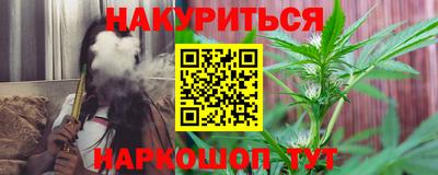 PSILOCYBIN Севастополь