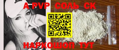 мефедрон VHQ Северобайкальск