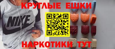 ECSTASY Свободный