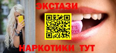 PSILOCYBIN Севастополь