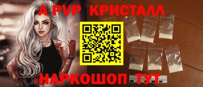 каннабис Рузаевка