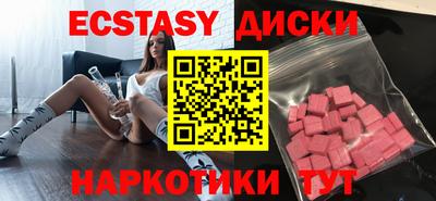 мефедрон VHQ Северобайкальск
