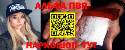 PSILOCYBIN Севастополь