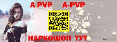 PSILOCYBIN Севастополь