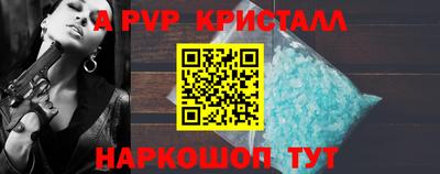 мефедрон VHQ Северобайкальск