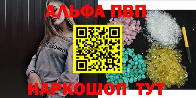 PSILOCYBIN Севастополь