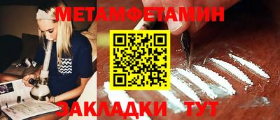 мефедрон VHQ Северобайкальск