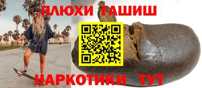 каннабис Рузаевка