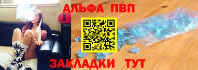 мефедрон VHQ Северобайкальск