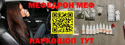 PSILOCYBIN Севастополь