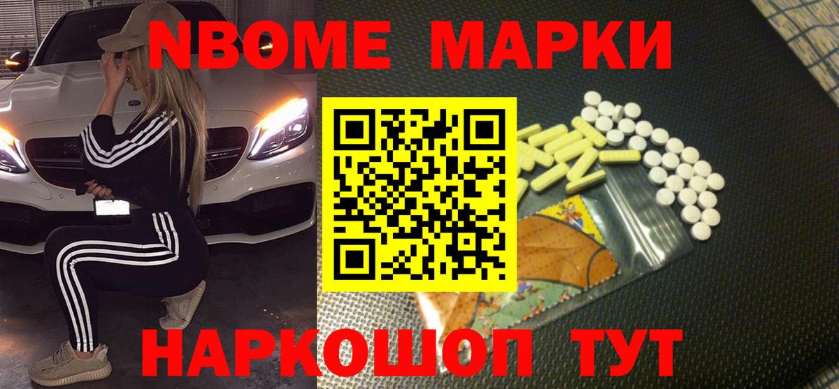 Меф МЯУ МЯУ   Павловский Посад  Гашиш  НБОМе  Меф  Вход с VPN  A-PVP СК кристаллы  Экстази  Конопля 