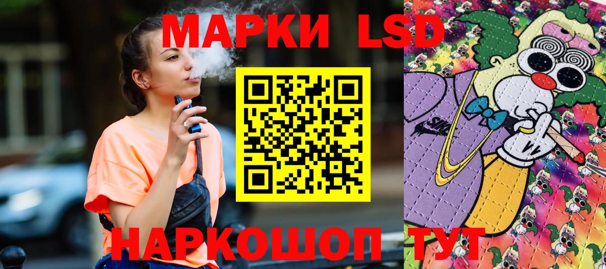 Марки N-bome  Марки N-bome 1,8мг  Вход с VPN  Павловский Посад 