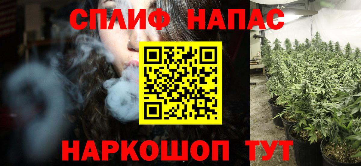 Каннабис OG Kush  Бошки Шишки марихуана  Канабис сатива  Канабис гибрид  Вход с VPN  Павловский Посад 