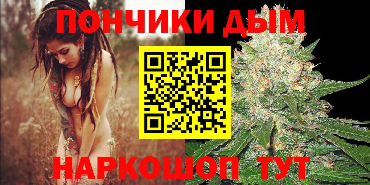 Канабис MAZAR Павловский Посад
