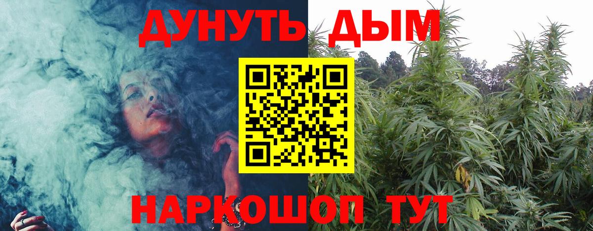 ГАШИШ Павловский Посад